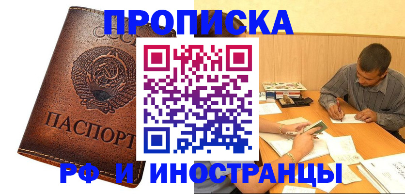 регистрация для дет. сада в Электростали